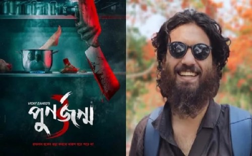 মৃত্যুর আগে ফেসবুকে যে বার্তা দিয়েছিলেন রুহান 