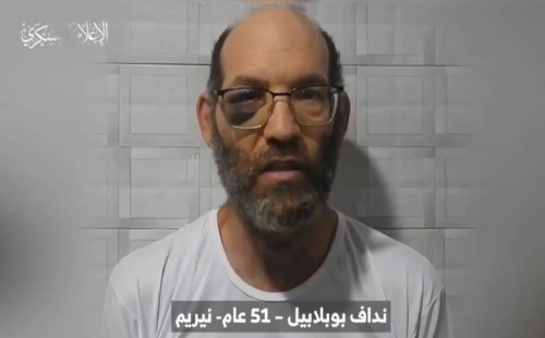 আরেক জিম্মির ভিডিও প্রকাশ হামাসের 