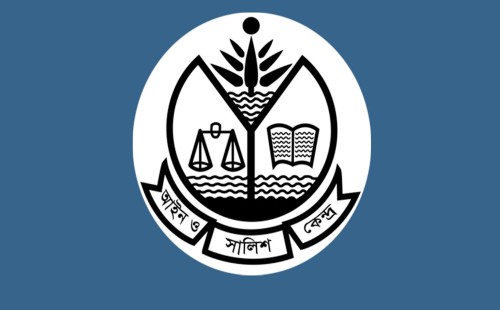 কনডেম সেল বিষয়ে উচ্চ আদালতের সিদ্ধান্তে আসকের সাধুবাদ 