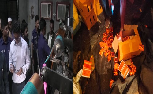ফরিদপুরে পাওয়া গেলো নকল ওর স্যালাইন তৈরির কারখানা 