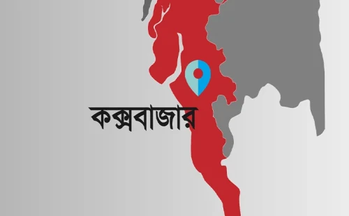 কক্সবাজারে নির্বাচনী সহিংসতায় নিহত ১ 