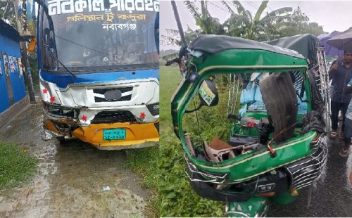 বাস-অটোরিকশার সংঘর্ষে আহত ৪, নিহত ২ 