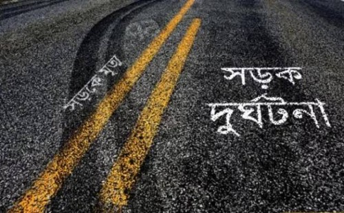 সিলেট মহাসড়কে দুর্ঘটনায় একজন নিহত 