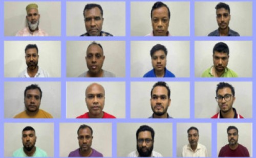 প্রশ্নফাঁসে গ্রেপ্তার ১৭ জনের জামিন নামঞ্জুর, ৭ জনের স্বীকারোক্তি 