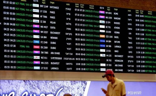 বিমানবন্দর বন্ধ করে দিয়েছে ইসরায়েল 