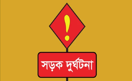বাড্ডায় বাসচাপায় কর্মজীবী নারী নিহত 