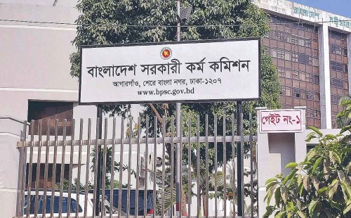 পিএসসিতে নতুন ৪ সদস্য নিয়োগ 