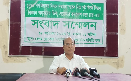 ‘জোর করে’ বঙ্গবন্ধু পরিষদের সভাপতি বানানো! 