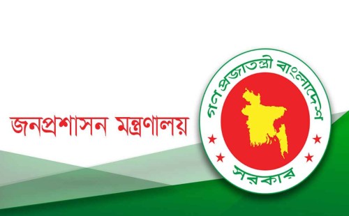 ৪৩তম বিসিএসে ২০৬৪ জনের নিয়োগ, ৯৯ জনের ফল স্থগিত 