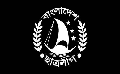 বিপদে ঢাবি ছাত্রলীগের ৬০০ নেতা-কর্মী 