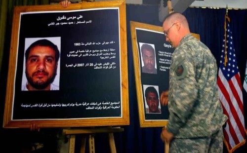 সিরিয়ায় হিজবুল্লাহ কমান্ডারকে হত্যা 