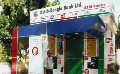 যে কারণে পাঁচদিন ডাচ বাংলা ব্যাংকে করা যাবে না কোনো লেনদেন 