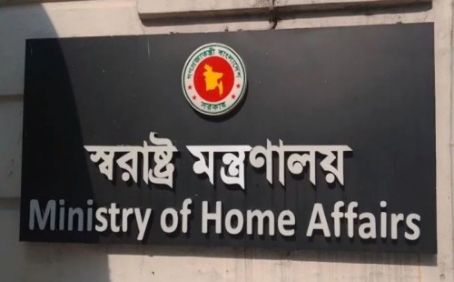 অবৈধ বিদেশি নাগরিকদের সতর্ক করে বিজ্ঞপ্তি জারি 