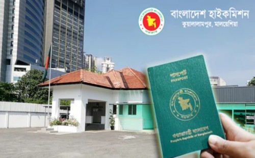 মালয়েশিয়ায় প্রবাসী বাংলাদেশিদের পাসপোর্ট সংকট 