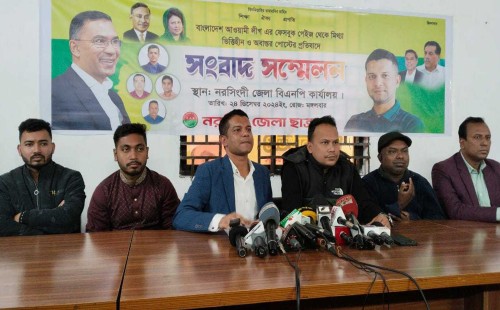 অস্ত্রসহ ‘এডিটেড’ ছবি প্রচার, প্রতিবাদে নরসিংদী জেলা ছাত্রদল সভাপতির সংবাদ সম্মেলন 