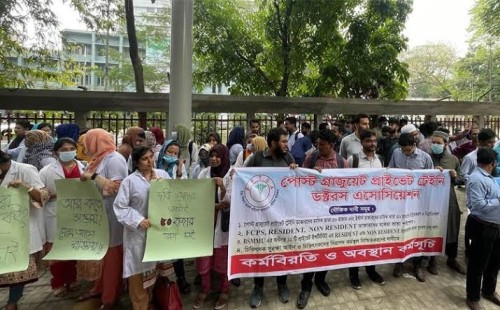 দাবি মানায় কর্মবিরতি প্রত্যাহার ট্রেইনি চিকিৎসকদের 