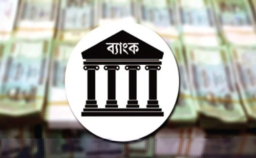 চরম সংকটে ব্যাংকিং খাত, ১০ শিল্পগোষ্ঠীর ওপর চাপ 