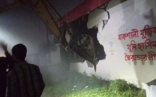 বাকৃবি ছাত্রলীগের পার্টি অফিস বুলডোজার দিয়ে গুঁড়িয়ে দিলেন শিক্ষার্থীরা 