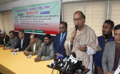 ‘আ.লীগের সঙ্গে বিএনপিকে যারা তুলনা করে তারা শয়তানের বাবা’ 