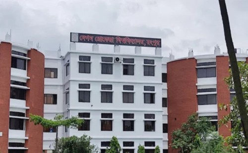 শিক্ষার্থীদের ওপর হামলায় বেরোবির ৭১ শিক্ষার্থী বহিষ্কার 