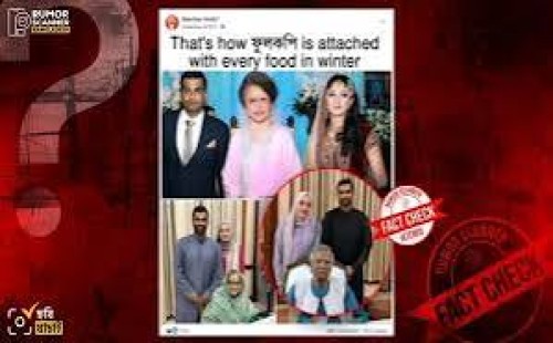 ড. ইউনূসের সঙ্গে তামিম ও তার স্ত্রী আয়েশার ছবিটি সম্পাদিত 