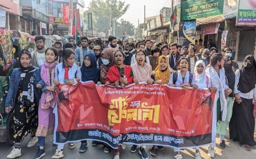 কুড়িগ্রামে মার্চ ফর ফেলানী: সীমান্ত হত্যার বিচারসহ ৫ দফা দাবি 