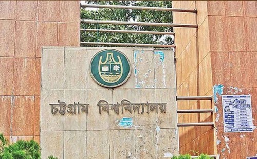 ২০২৫ সালে ৫৪টি পোষ্য কোটা থাকছে চবিতে 