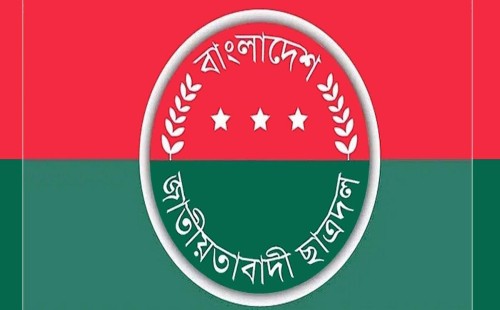 পুলিশের ওপর হামলার অভিযোগে ছাত্রদলের দুই নেতা বহিষ্কার 