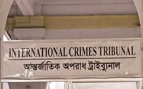 ট্রাইব্যুনালে সাবেক মন্ত্রী-সচিব-আওয়ামী উপদেষ্টাসহ ১৬ আসামি 