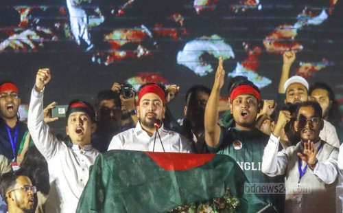 এনসিপির 'সেকেন্ড রিপাবলিকের' অর্থ কী? 