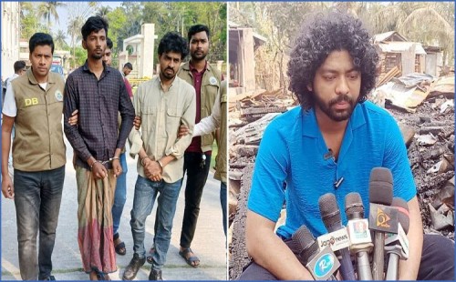 কাফির বাড়িতে অগ্নিকাণ্ডের ঘটনায় গ্রেপ্তার দুজন কারা? 