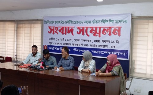 শিক্ষার্থীদের ১০ দিনের মধ্যে পাঠ্যবই সরবরাহের দাবি 