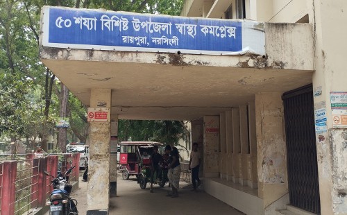 রায়পুরায় আ.লীগ-বিএনপি সংঘর্ষে নিহত ২ 