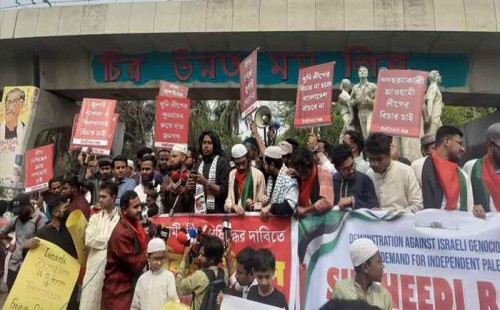 আওয়ামী লীগ নিষিদ্ধের দাবিতে বিক্ষোভ, নেতৃত্বে ইনকিলাব মঞ্চ ও গণতান্ত্রিক ছাত্রসংসদ 