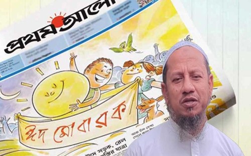 প্রথম আলোর পক্ষ থেকে আমাকে ভয় দেখানো হচ্ছে: মামলার আবেদনকারী 