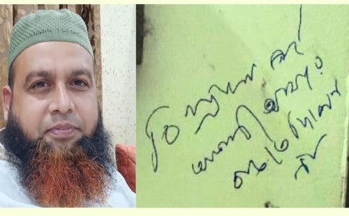 আ.লীগ নেতার নামে চিরকুট লিখে ঠিকাদারের আত্মহত্যা 