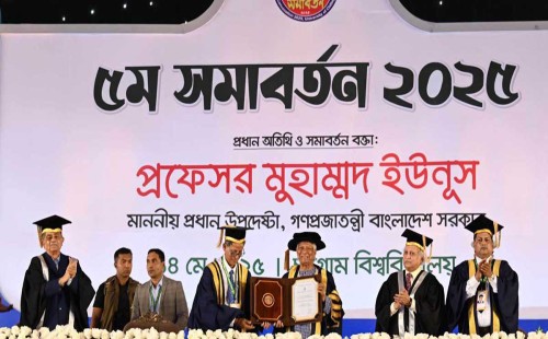 সম্মানসূচক ডি. লিট ডিগ্রি পেলেন প্রধান উপদেষ্টা 