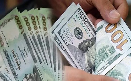 বাংলাদেশি টাকায় আজকের মুদ্রা বিনিময় হার 