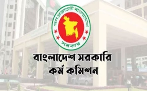 ৪৭তম বিসিএস থেকে আবেদনকারীদের দেওয়া হবে ইউনিক আইডি 