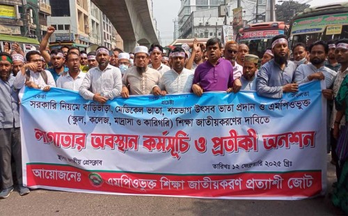 এমপিওভুক্ত শিক্ষকদের উৎসব ভাতা বাড়লো 