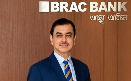 ব্যক্তিগত কারণে ব্র্যাক ব্যাংকের এমডির পদত্যাগ 