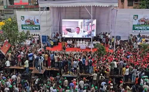 ‘দিল্লি নয়, পিন্ডি নয়, নয় অন্য কোনো দেশ; সবার আগে বাংলাদেশ’ 