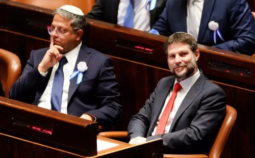 ইসরায়েলি ২ মন্ত্রীর ওপর নিষেধাজ্ঞা 