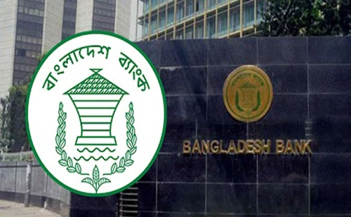 জুলাই যোদ্ধাদের জন্য বাংলাদেশ ব্যাংকের বিশেষ তহবিলের ঘোষণা 