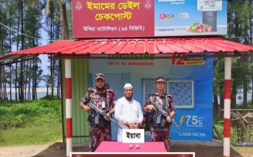 পায়ুপথে ইয়াবা পাচারের সময় বিএনপি নেতাসহ আটক ২ 