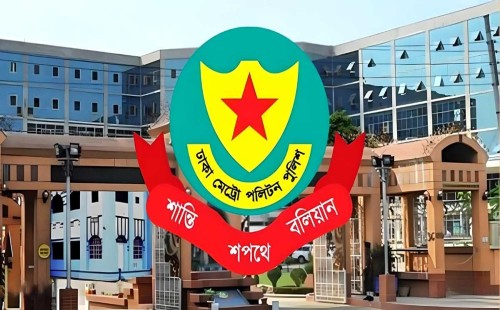 ডিএমপির আরও ৪ পুলিশ কর্মকর্তা বরখাস্ত 