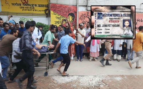 বিমান বিধ্বস্তে নিহত ১৬, আহত শতাধিক 