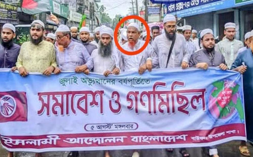 ইসলামী আন্দোলনের মিছিলে নেতৃত্ব, পরদিনই গ্রেপ্তার আ.লীগ নেতা 