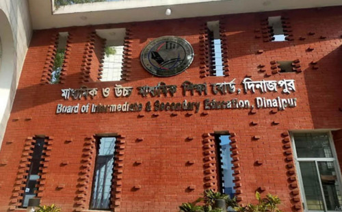 দিনাজপুর বোর্ডে নতুন করে জিপিএ-৫ পেল ৫৭ শিক্ষার্থী 