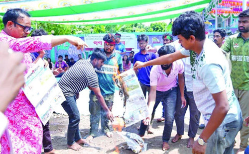 প্রথম আলোর প্রতিবেদনকে ঘিরে ক্ষোভ, জ্বালিয়ে দিল পত্রিকার কপি 